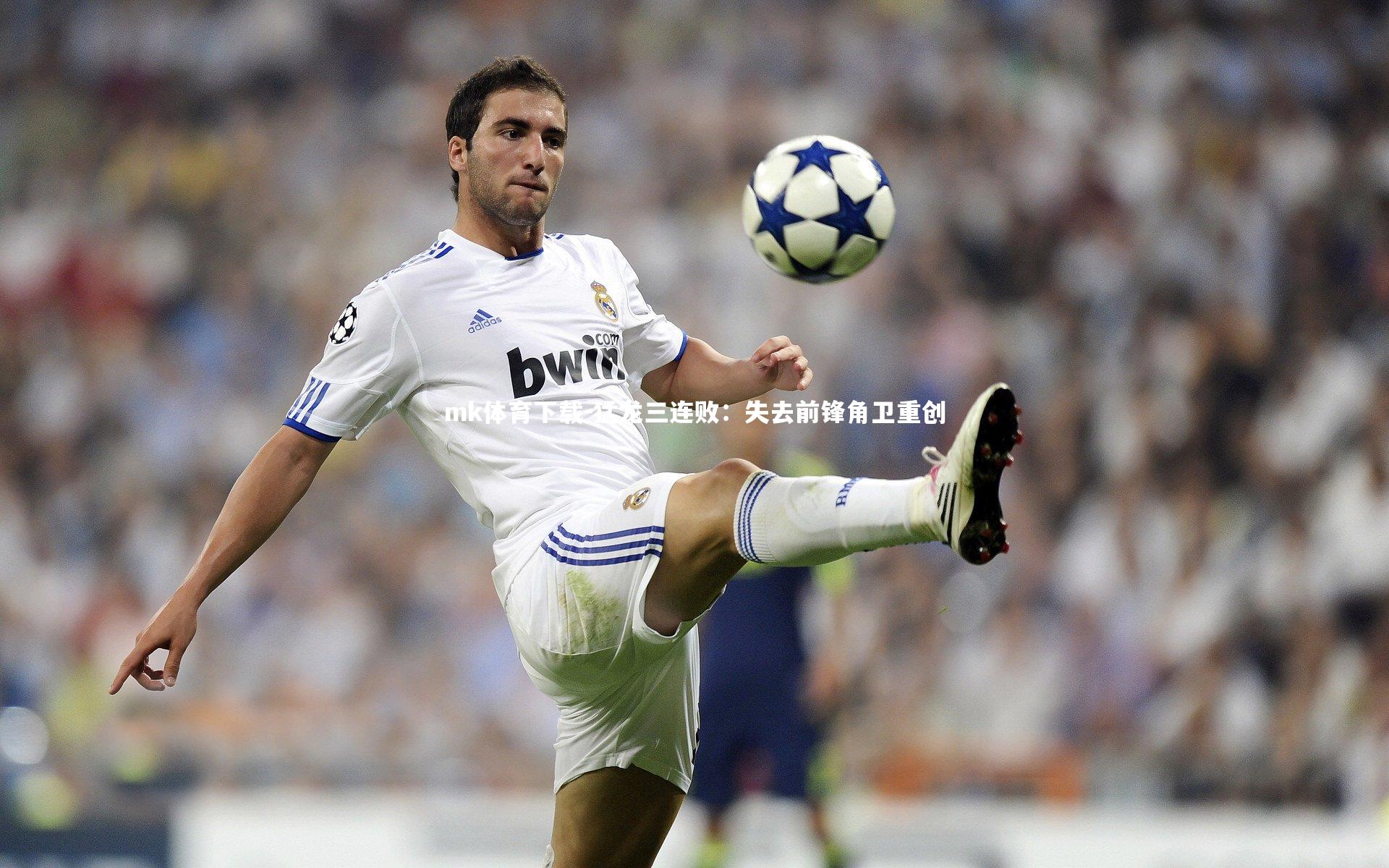 猛龙三连败：失去前锋角卫重创