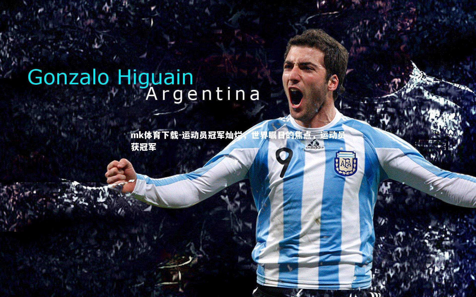 运动员冠军灿烂,世界瞩目的焦点,运动员获冠军